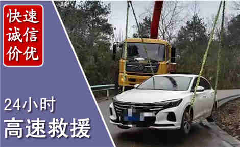 东阳高速公路救援场景与案例