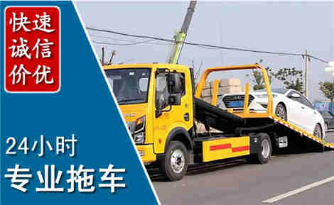 东阳拖车救援场景与案例