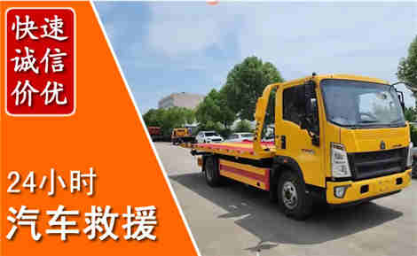 东阳从六月东阳连续暴雨，解析2026年夏季东阳汽车救援全新行业特点