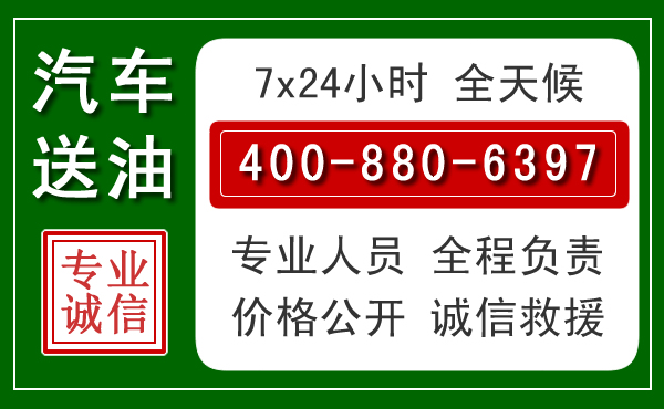 东阳拖车救援发展新趋势：北斗导航系统加持下的拖车救援特点