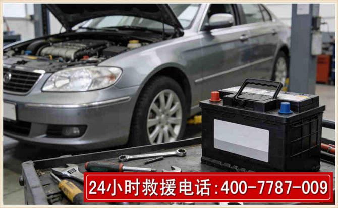 东阳 高温雨天汽车突然没电车辆无法正常行驶该如何处理呢