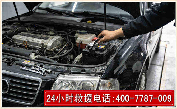 东阳汽车搭电