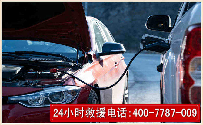 东阳汽车电瓶搭电救援电话